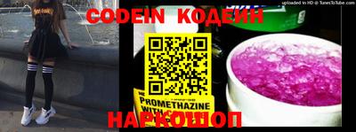 таблы Ипатово