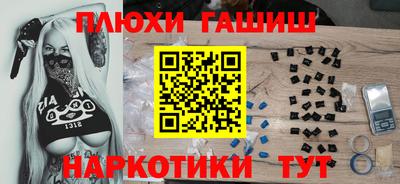 наркотики Изобильный