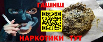 таблы Ипатово