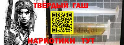 прущие крисы Бугуруслан