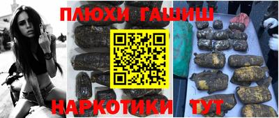 гидра Абинск