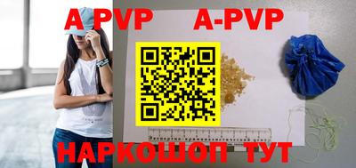 таблы Ипатово