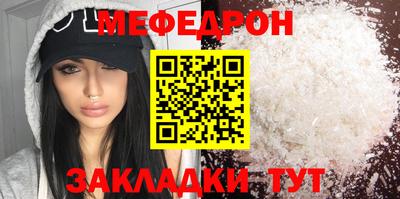 стаф Бузулук