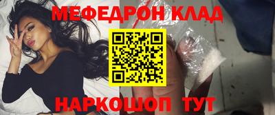 марки nbome Кандалакша