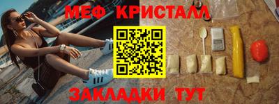 стаф Бузулук