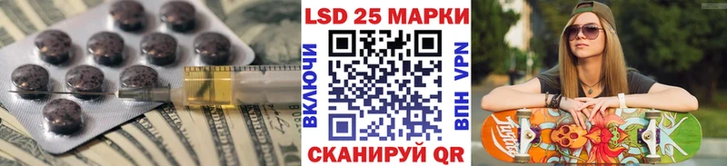ЛСД экстази кислота  мега ONION  Лянтор  продажа наркотиков 