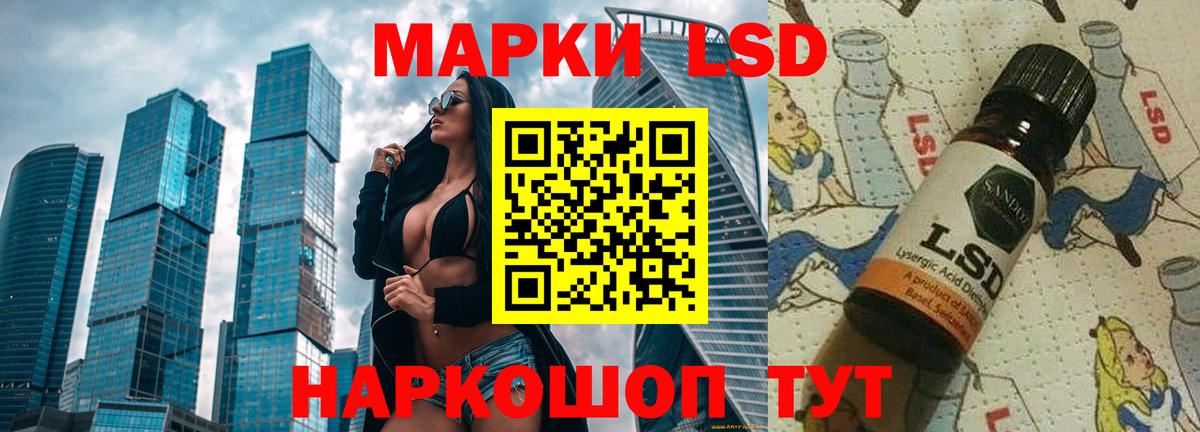 Лсд 25 экстази ecstasy  LSD-25 экстази кислота  LSD-25 экстази  Лянтор  Вход с VPN 