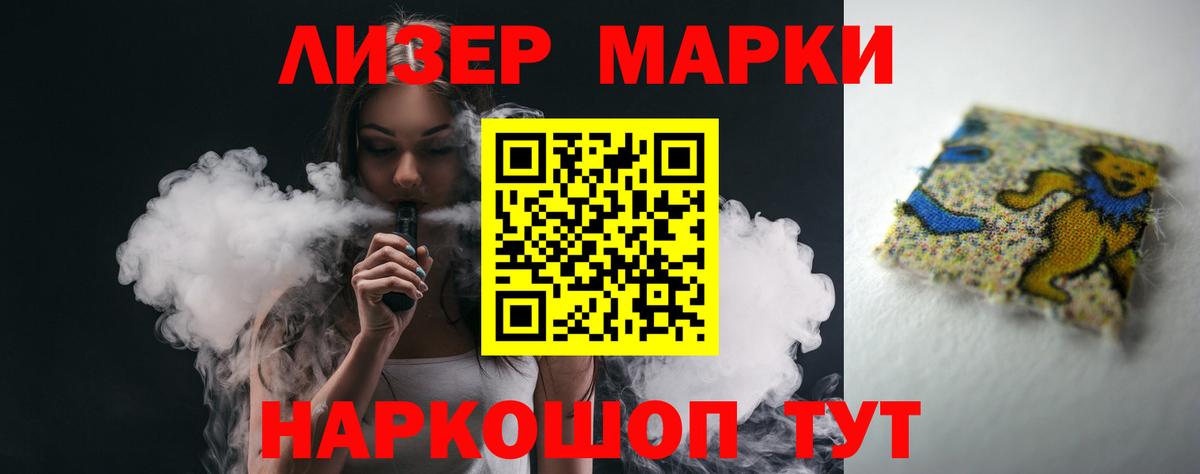 Лсд 25 экстази ecstasy  ЛСД экстази  Лсд 25 экстази кислота  Лянтор 