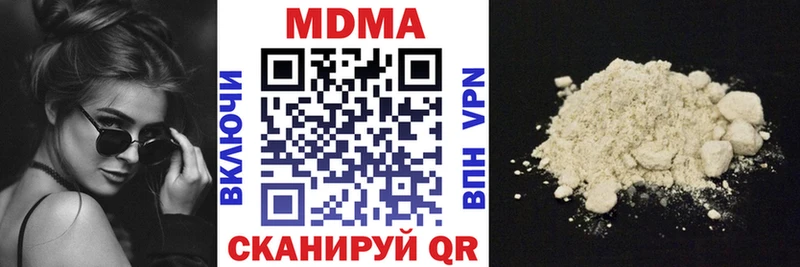 МЕГА зеркало Лянтор МДМА кристаллы