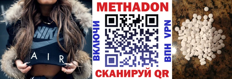 МЕТАДОН мёд  это телеграм  Лянтор 