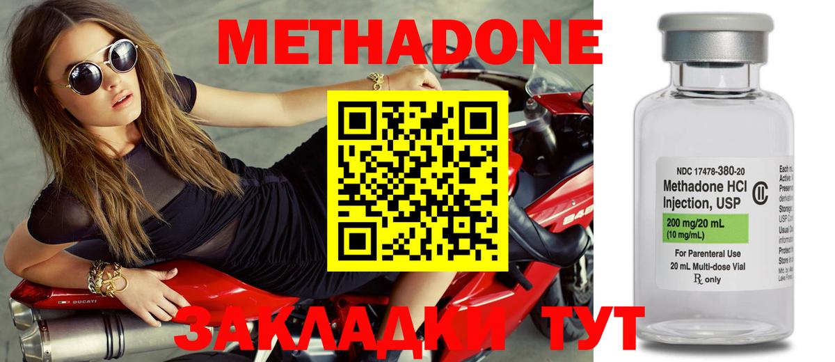 Лянтор  hydra ссылка  Вход с VPN  Метадон methadone 