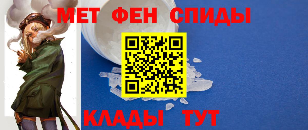 Метамфетамин Methamphetamine  Метамфетамин Methamphetamine  Лянтор 