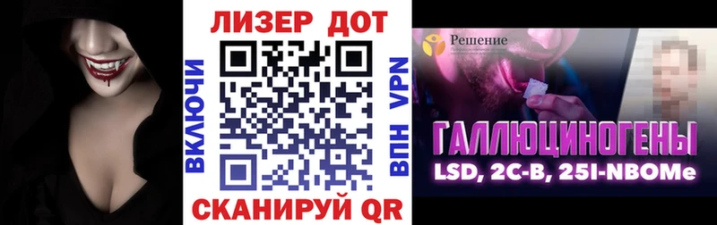 как найти закладки Лянтор Наркотические марки 1,5мг