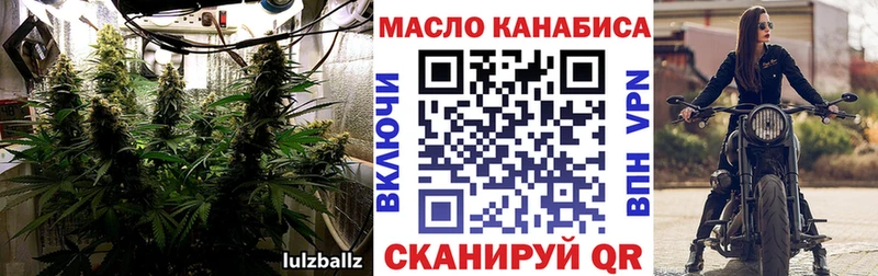 магазин    Лянтор  Дистиллят ТГК THC oil 