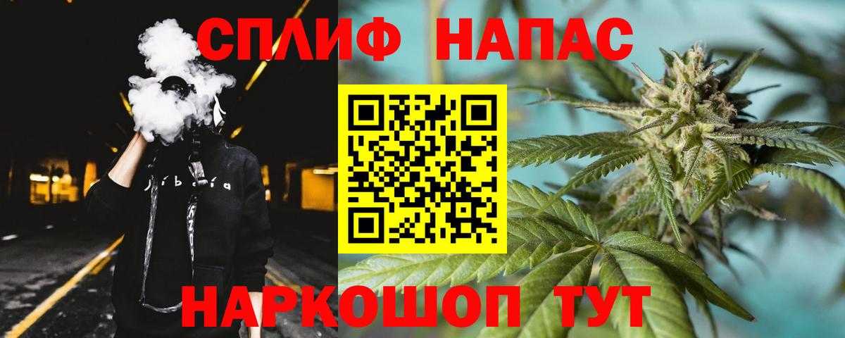 Бошки марихуана семена  Бошки марихуана индика  Вход с VPN  Шишки марихуана Bruce Banner  Марихуана марихуана  Лянтор 