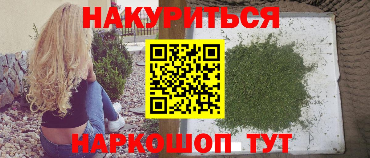 Канабис  Alpha PVP СК кристаллы  Меф кристаллы  Cocaine  АМФЕТАМИН кристаллы  Гашиш  Вход с VPN  Лянтор  Гашиш 